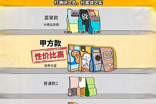 Sofascore英超第21轮最佳阵：努涅斯、若塔、热苏斯、丁丁在列