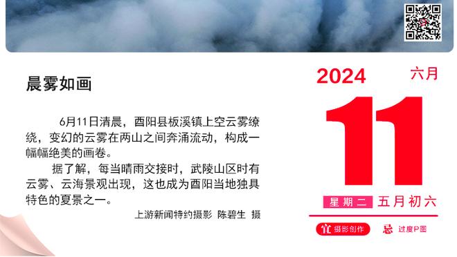 阿门-汤普森：我这赛季不太走运 我每天都在努力变得更好