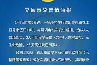 不太理想！赵继伟半场8投仅1中&三分5中1拿到3分3篮板3助攻