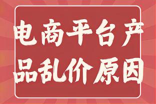 隆戈：皮奥利今天独自一人带队训练，他逐渐失去信任&越来越孤独