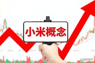 江南app平台下载官网安卓手机截图4