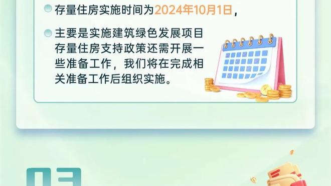 未来可期！皇马官推晒照祝居勒尔19岁生日快乐